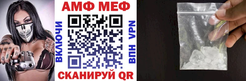 АМФ 98% Нолинск