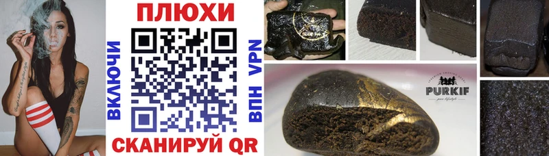 ГАШИШ 40% ТГК  Нолинск 