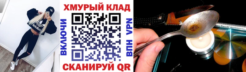mega зеркало  купить  сайты  Нолинск  ГЕРОИН афганец 
