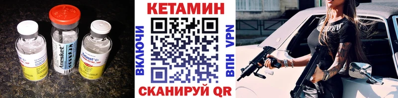 blacksprut ссылка  Нолинск  Кетамин ketamine 