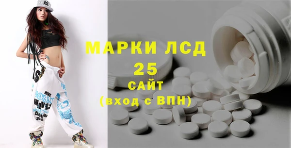 кристаллы Алексин