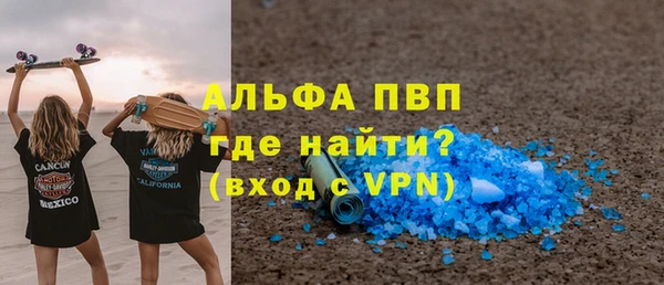 кристаллы Алексин