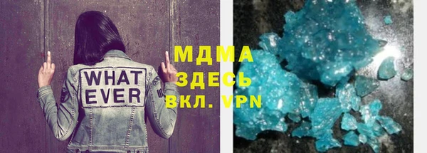 кристаллы Алексин