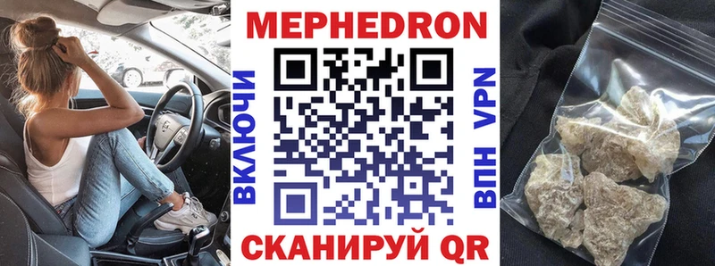 сколько стоит Нолинск Мефедрон VHQ