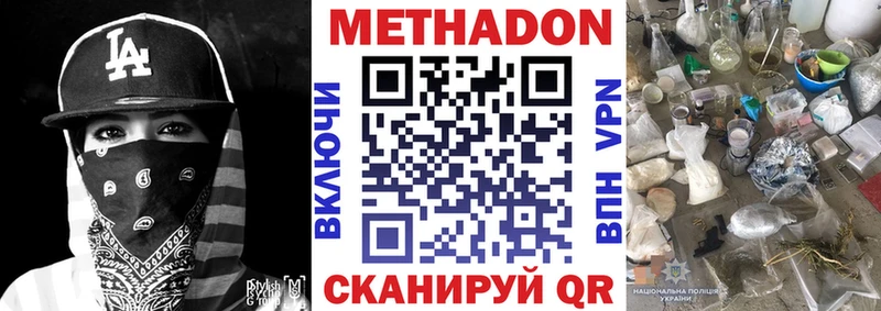 KRAKEN tor  Нолинск  Метадон VHQ 