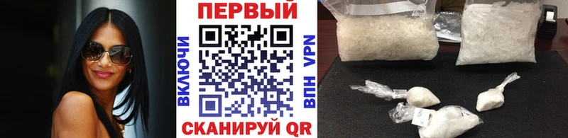 Первитин кристалл Нолинск