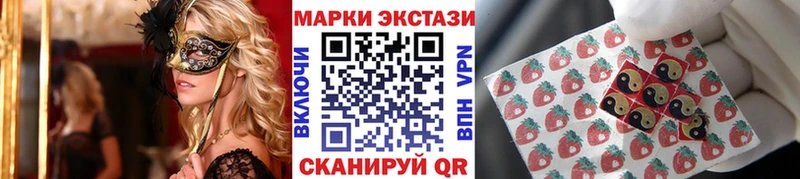 Марки 25I-NBOMe 1,8мг Нолинск