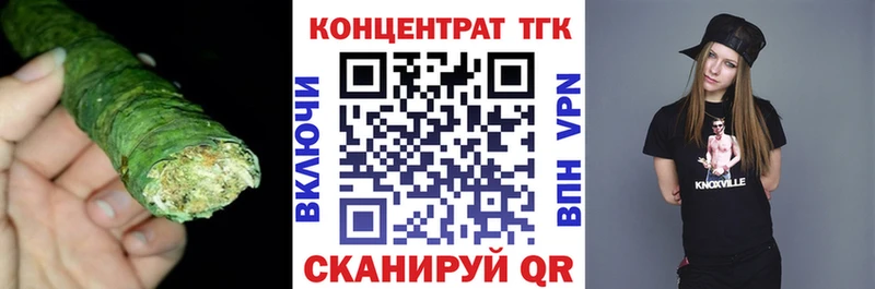 Дистиллят ТГК концентрат  Нолинск 