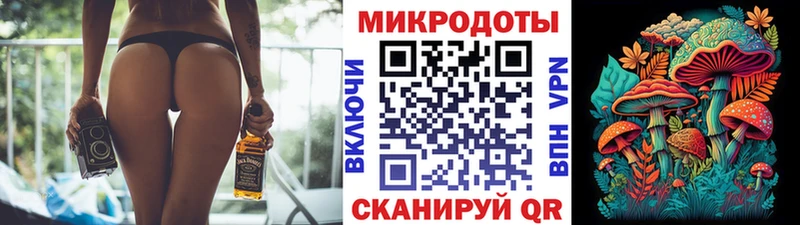 Галлюциногенные грибы мухоморы  Нолинск 